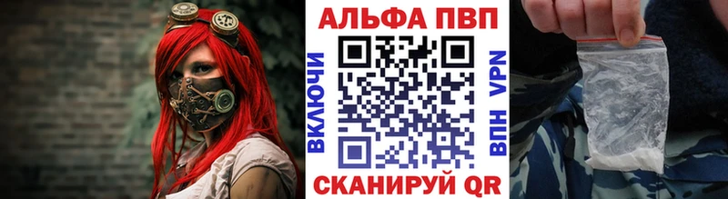 Купить закладку Кокаин  Каннабис  Метамфетамин  ГАШИШ  Меф  Корсаков
