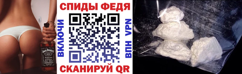 АМФ VHQ  Купить где  Корсаков 