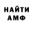 Первитин кристалл GAD3430