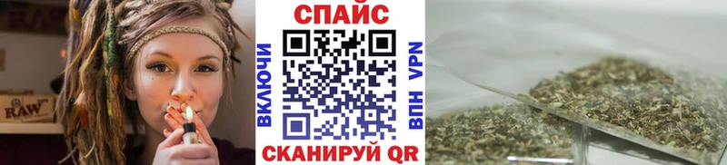 Купить закладки  Корсаков  Бутират 99% 