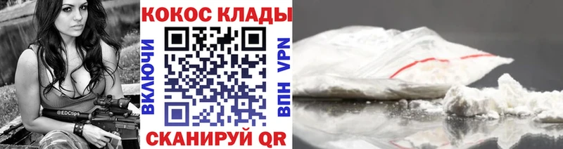 Кокаин Перу  Купить закладки  Корсаков 