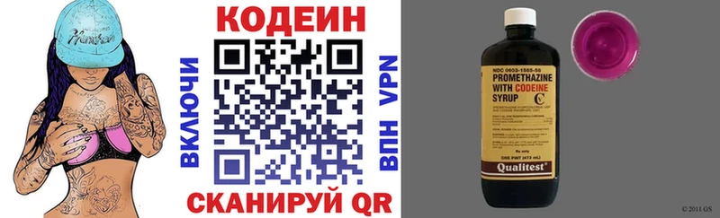 Купить закладки  Корсаков  Кодеиновый сироп Lean Purple Drank 