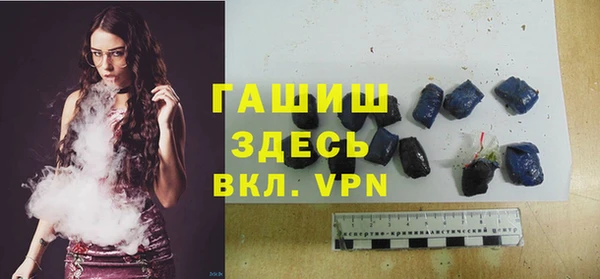 метадон Лагань