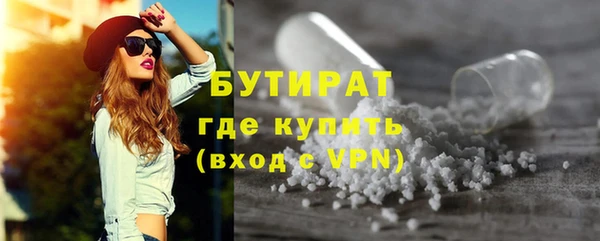 метадон Лагань