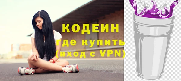 метадон Лагань