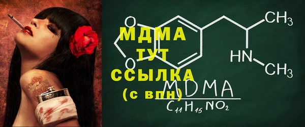 метадон Лагань