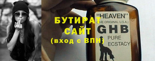 метадон Лагань