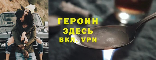 метадон Лагань