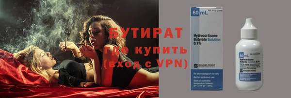 метадон Лагань