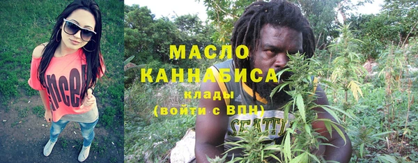 метадон Лагань
