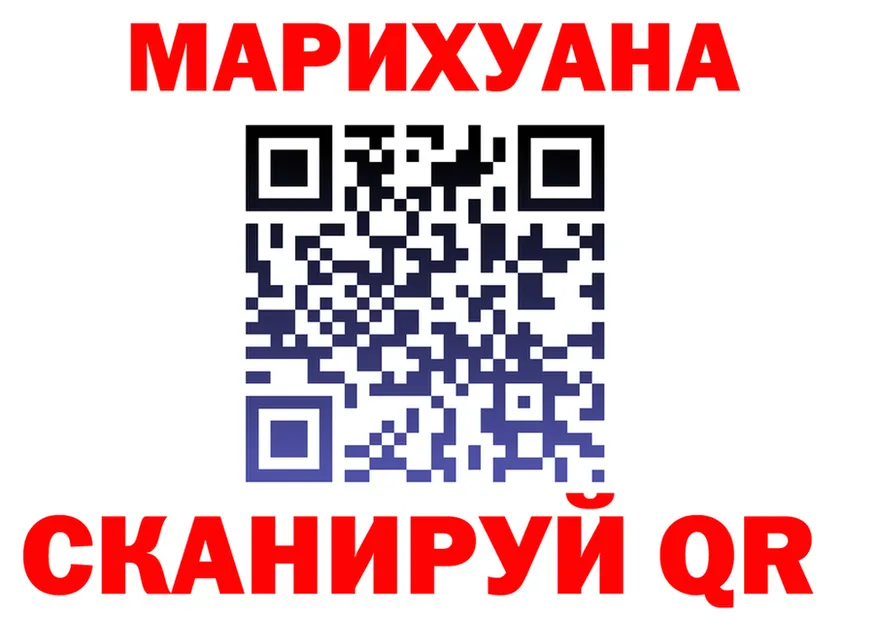 Наркота это как зайти Корсаков