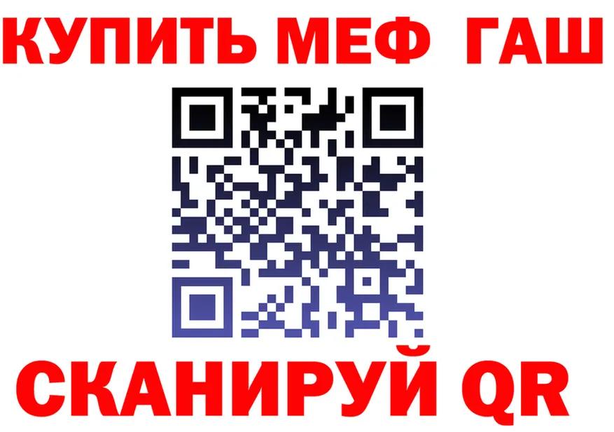 ГАШ гарик вход это кракен Корсаков