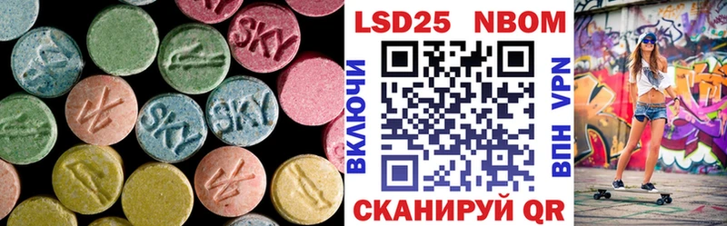 ЛСД экстази ecstasy  Купить  Корсаков 