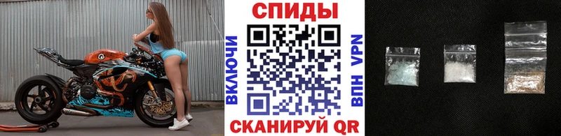 Метамфетамин витя  Купить закладки  Корсаков 