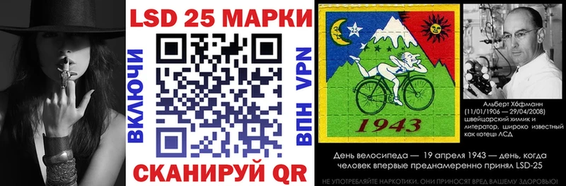 Марки 25I-NBOMe 1,8мг  Купить где  Корсаков 