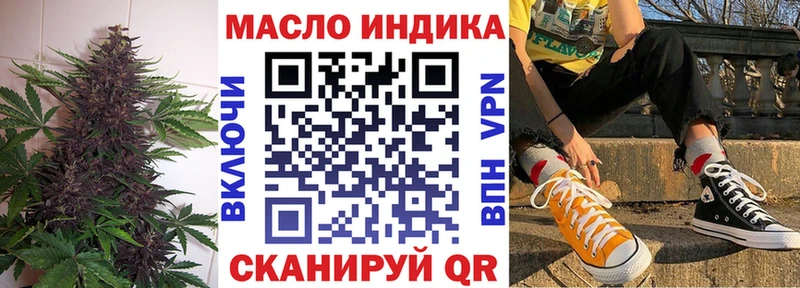 Купить  Корсаков  Дистиллят ТГК жижа 