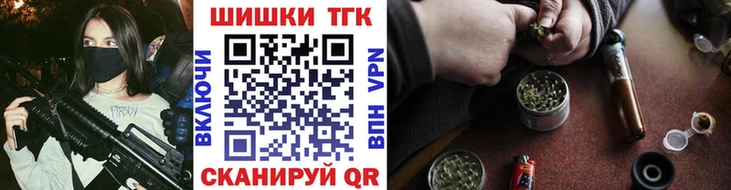 Купить где  Корсаков  Каннабис гибрид 